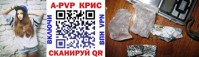 наркотики Сатка Alpha-PVP СК