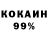 Кодеиновый сироп Lean Purple Drank Ramil ELePhanT