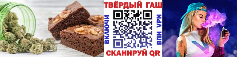 Еда ТГК марихуана  хочу   Сатка 