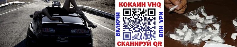 КОКАИН Columbia купить наркотик Сатка