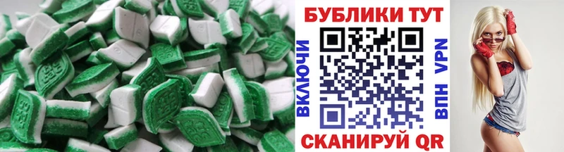 Ecstasy mix  Сатка 