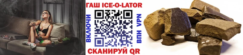 omg как войти  где можно купить   Сатка  ГАШ hashish 