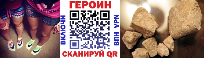 Героин VHQ  Сатка 