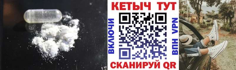 Кетамин ketamine  Сатка 