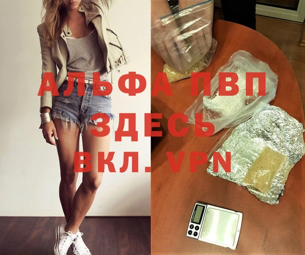 гидропоника Арсеньев