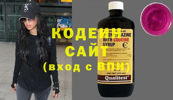 мяу мяу кристалл Армянск