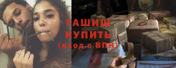 мяу мяу кристалл Армянск