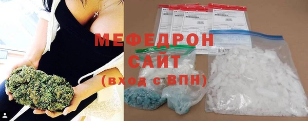 меф VHQ Осташков
