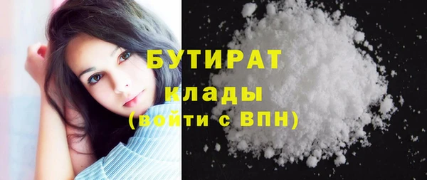 гидропоника Арсеньев