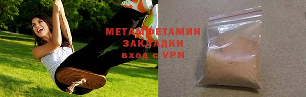 спайс Осинники