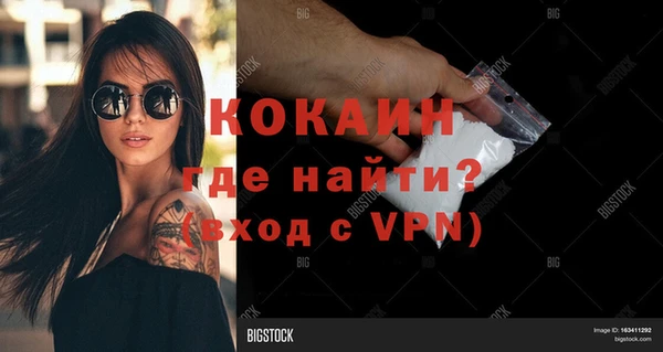 мяу мяу кристалл Армянск