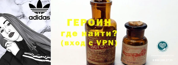 героин Богданович