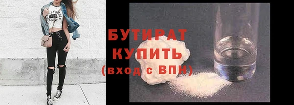 гашишное масло Аркадак