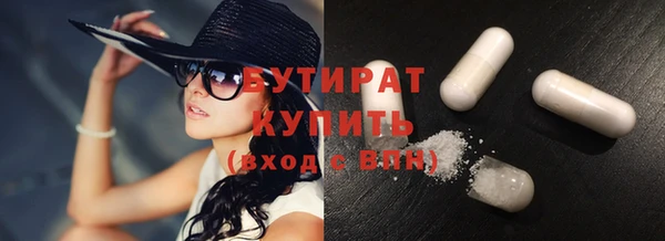 гидропоника Арсеньев