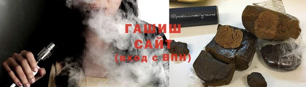 мяу мяу кристалл Армянск