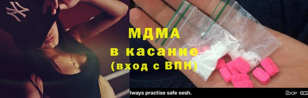 мяу мяу кристалл Армянск
