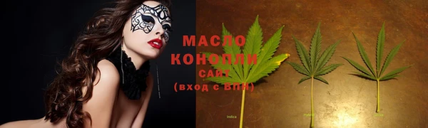 гашишное масло Аркадак