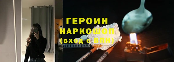 гидропоника Арсеньев
