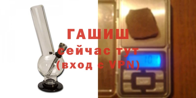гидропоника Арсеньев
