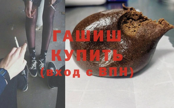мяу мяу кристалл Армянск