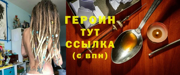 гидропоника Арсеньев