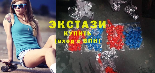 мяу мяу кристалл Армянск