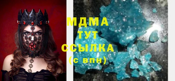 гашишное масло Аркадак