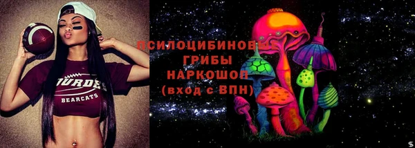мяу мяу кристалл Армянск