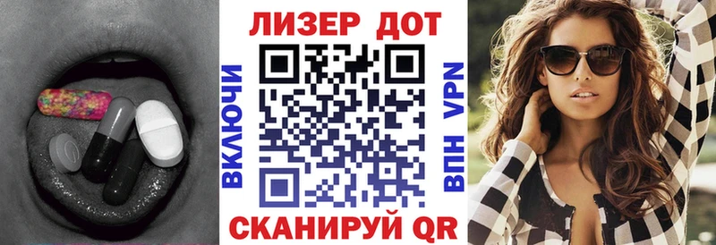продажа наркотиков  Сатка  Лсд 25 экстази кислота 