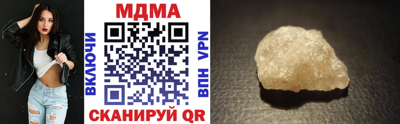 МДМА кристаллы  Сатка 