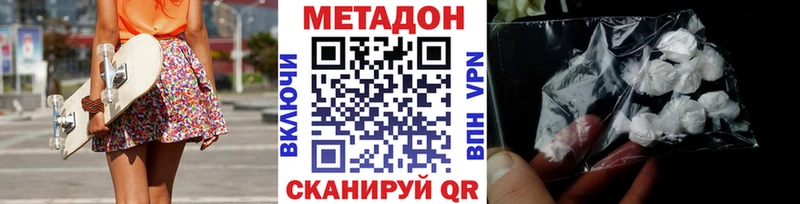 Метадон methadone OMG рабочий сайт Сатка