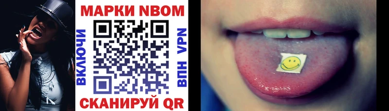 как найти наркотики  Сатка  Марки NBOMe 1500мкг 