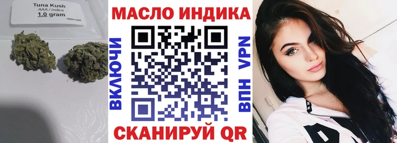 Дистиллят ТГК концентрат где найти наркотики Сатка