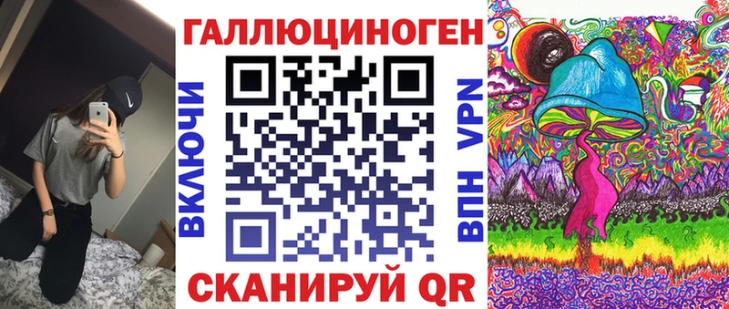 Галлюциногенные грибы Psilocybine cubensis  kraken ТОР  Сатка  даркнет сайт 