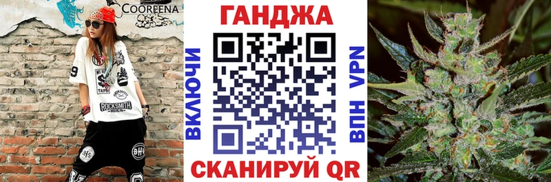 Марихуана конопля Сатка